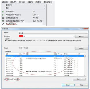 如何在Visual Studio中調試Windows服務 從入門到實踐
