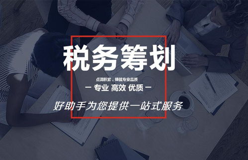 2018年5月1日起三項措施深化增值稅改革為企業(yè)減負——以咨詢策劃服務為例的利好分析